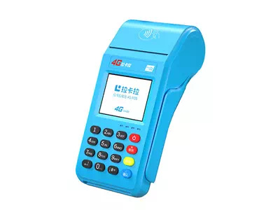 新化拉卡拉传统大POS机